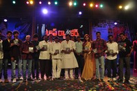 Top Rankers Movie Audio Launch